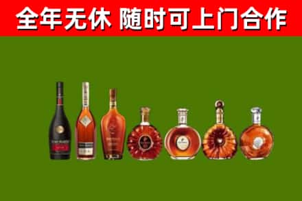 江油回收洋酒