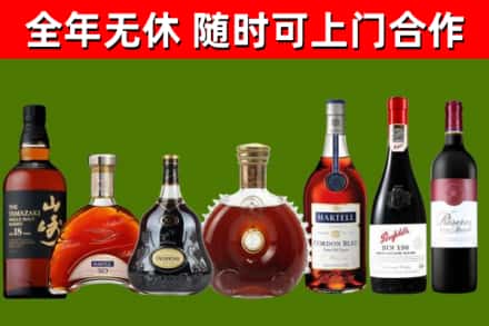 江油回收红酒