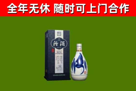 江油烟酒回收汾酒.jpg