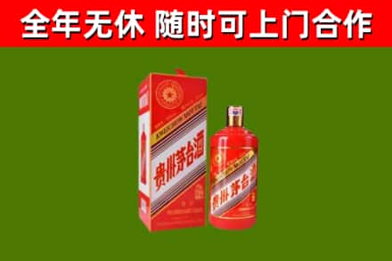 江油烟酒回收生肖茅台酒瓶.jpg