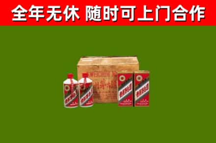 江油回收老茅台酒