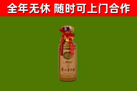 江油回收30年茅台酒