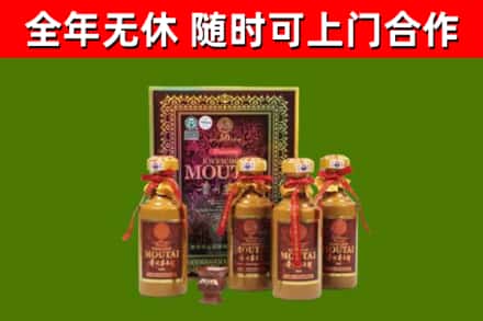 江油回收50年份茅台