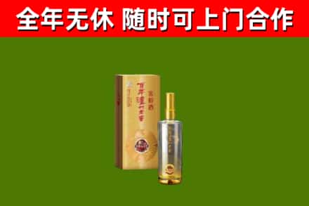 江油烟酒回收百年泸州.jpg