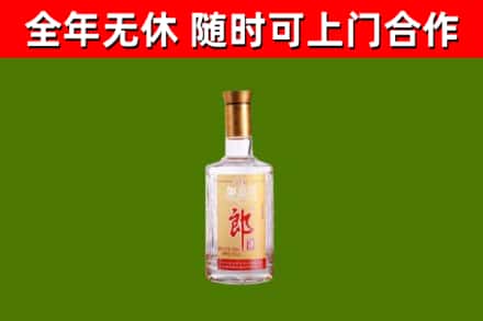 江油烟酒回收光瓶郎酒.jpg