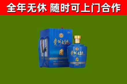江油回收贵州大曲