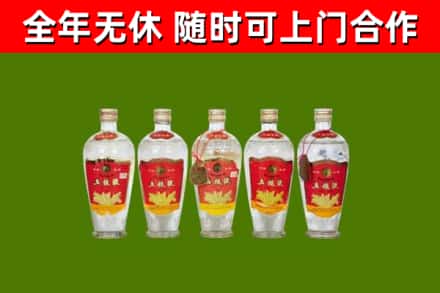 江油回收老五粮液