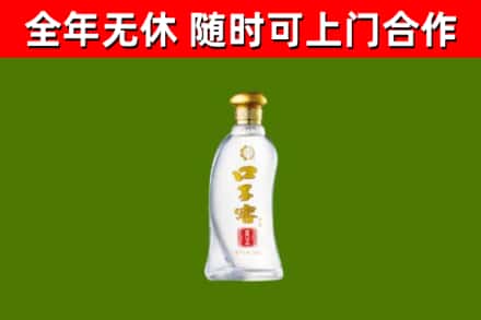 江油回收口子窖