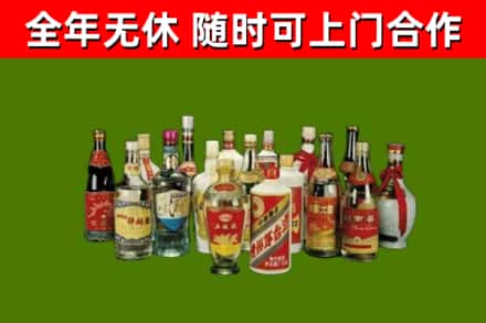 江油回收白酒