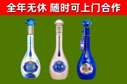 江油回收梦之蓝
