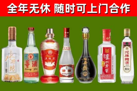 江油回收名酒
