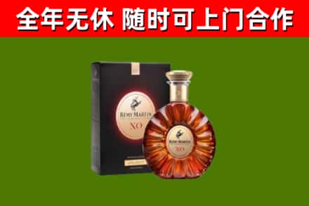 江油回收人头马洋酒